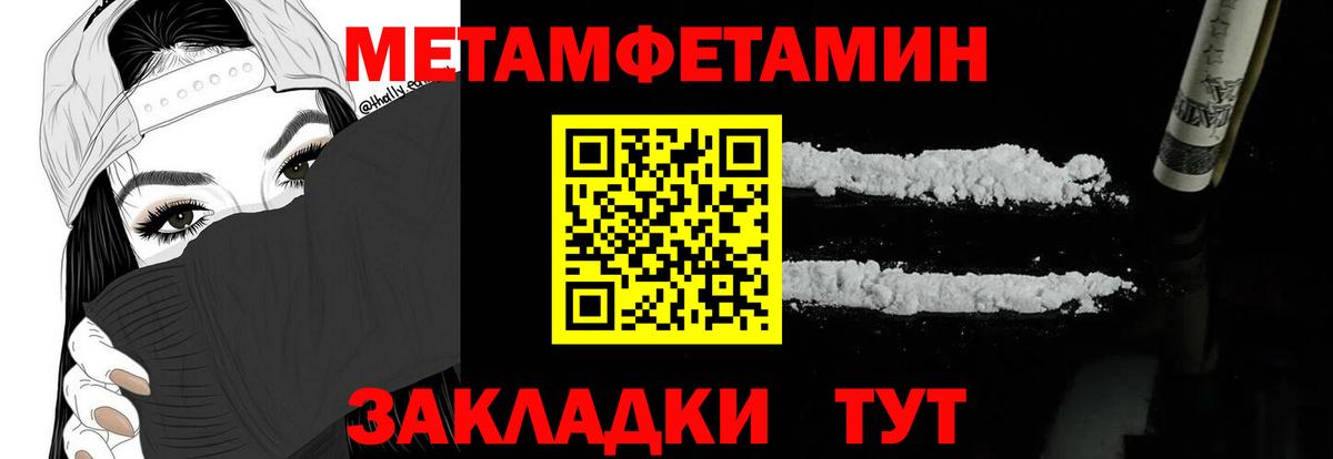 Златоуст  АМФЕТАМИН  Вход с VPN  АМФЕТАМИН Premium 
