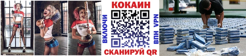 Cocaine Боливия Златоуст