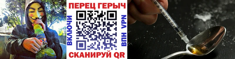 Героин белый  Златоуст 