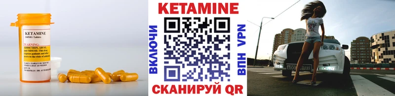 КЕТАМИН ketamine  Златоуст 