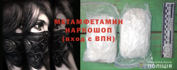 бошки Алексеевка