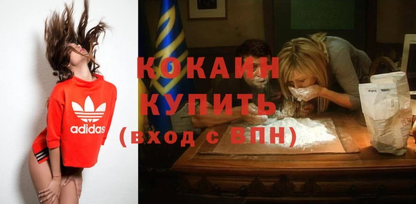 кокаин колумбия Алексин