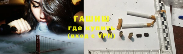 кокаин VHQ Абдулино