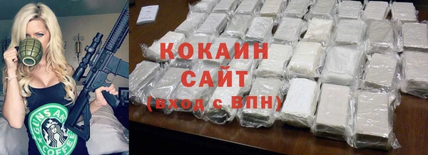 кокаин колумбия Алексин
