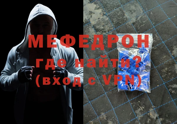 мяу мяу мука Абинск