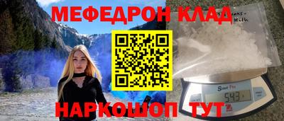 первитин Кулебаки