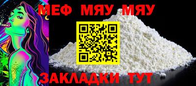 прущие крисы Кунгур