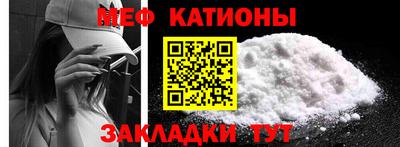 эйфоретик Кумертау