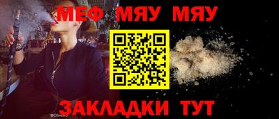эйфоретик Кумертау