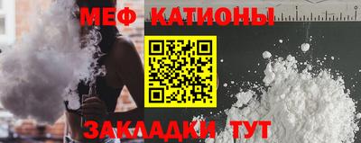 эйфоретик Кумертау