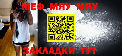 эйфоретик Кумертау