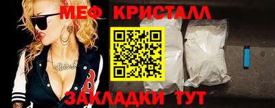 прущие крисы Кунгур