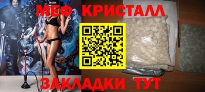 первитин Кулебаки
