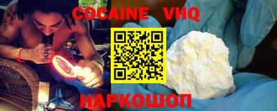 прущие крисы Кунгур