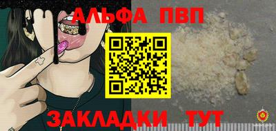 прущие крисы Кунгур