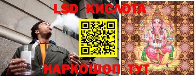 прущие крисы Кунгур