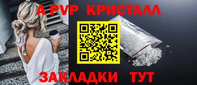 эйфоретик Кумертау