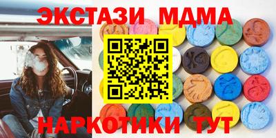 прущие крисы Кунгур
