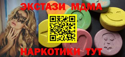 прущие крисы Кунгур