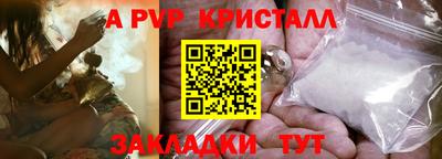 эйфоретик Кумертау