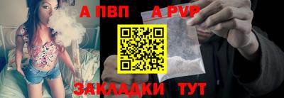 первитин Кулебаки