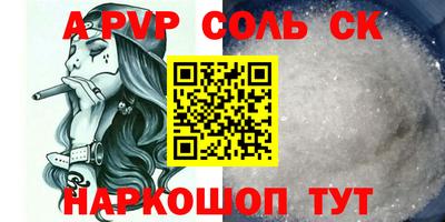 эйфоретик Кумертау