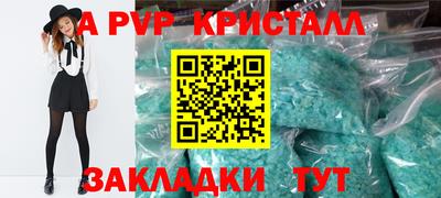 первитин Кулебаки