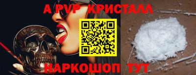 эйфоретик Кумертау