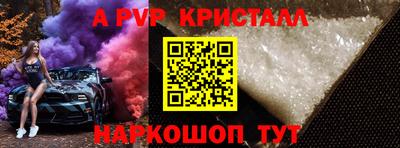 прущие крисы Кунгур
