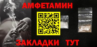 первитин Кулебаки