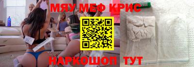 первитин Кулебаки