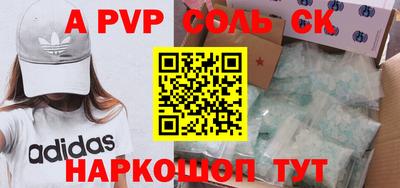 первитин Кулебаки