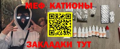 метамфетамин Павлово