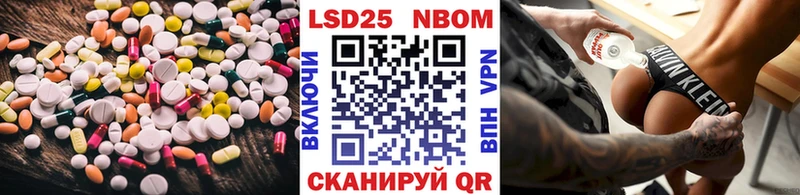 сколько стоит Златоуст ЛСД экстази кислота