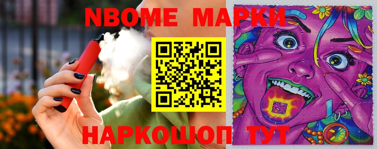 ЛСД экстази кислота Златоуст