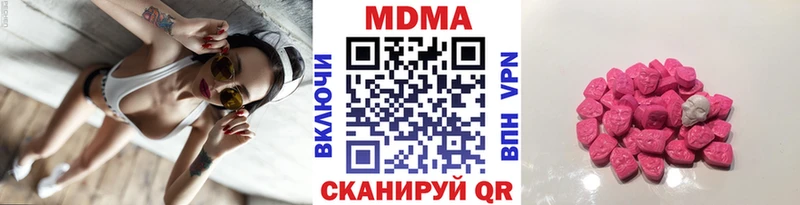 дарнет шоп Златоуст MDMA кристаллы