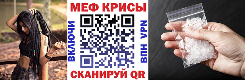 Меф мука  ОМГ ОМГ рабочий сайт  Златоуст 