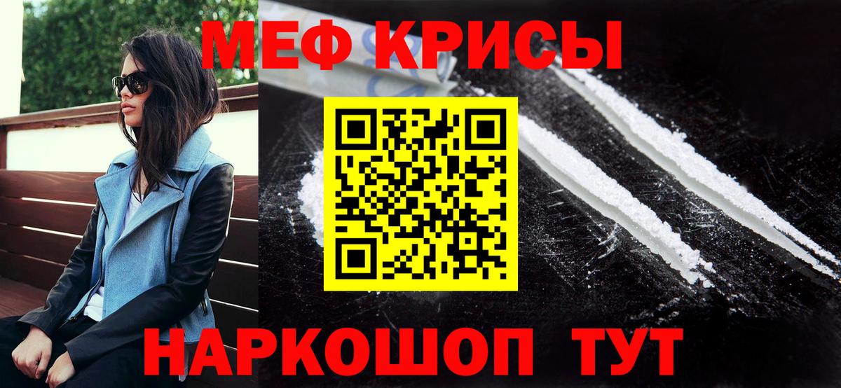 МЕФ Златоуст