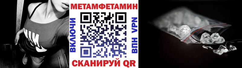 Метамфетамин Декстрометамфетамин 99.9%  продажа наркотиков  Златоуст 