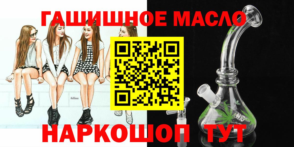 Дистиллят ТГК вейп Златоуст