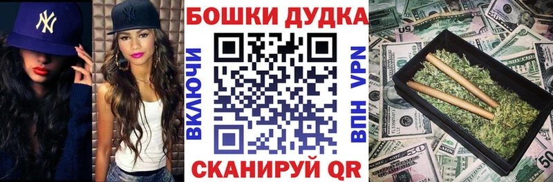 mega как зайти  Златоуст  Каннабис сатива  купить наркоту 