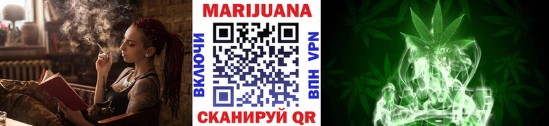 Шишки марихуана Amnesia Златоуст
